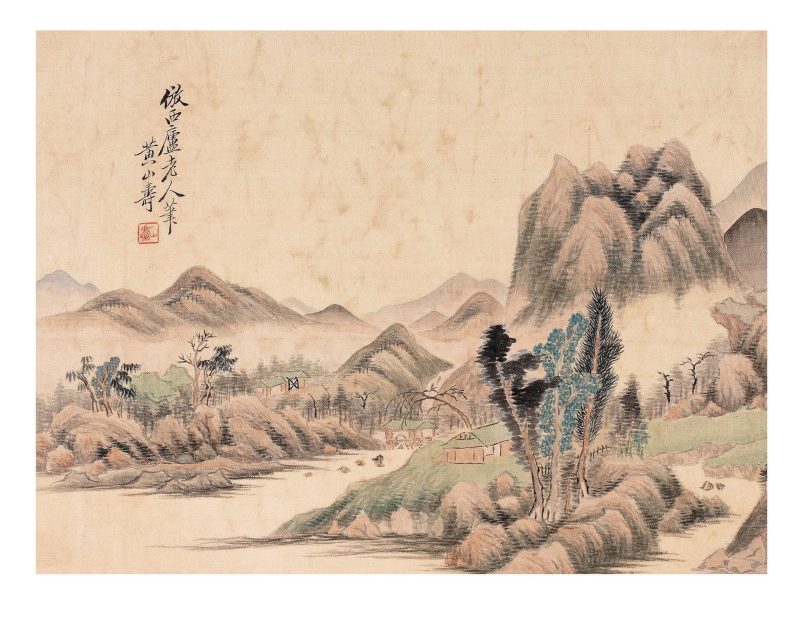 拟古山水册