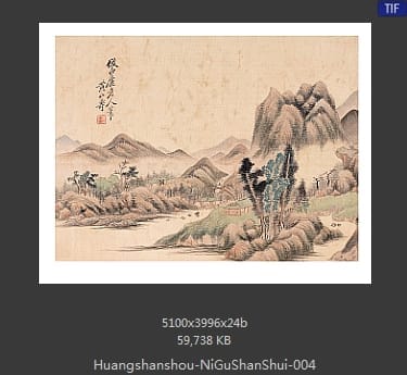 黄山寿-拟古山水册