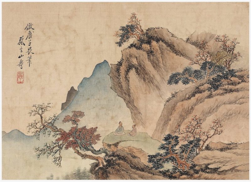 拟古山水册