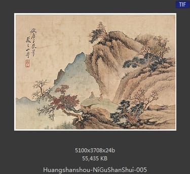 黄山寿-拟古山水册