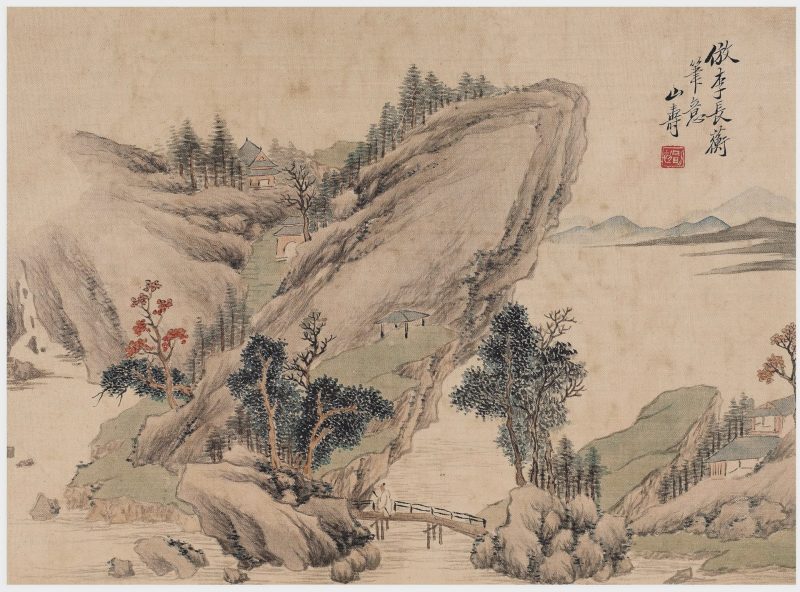 拟古山水册