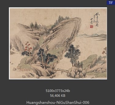 黄山寿-拟古山水册