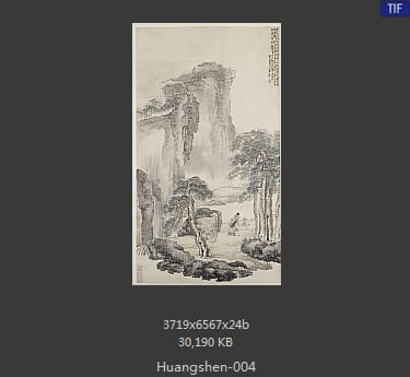 黄慎-商山四皓图