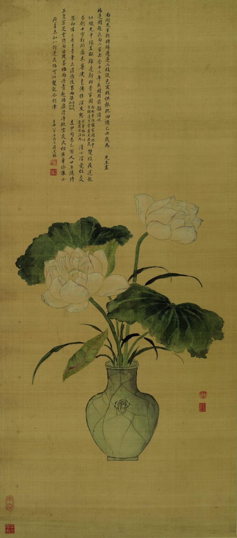 赐莲图