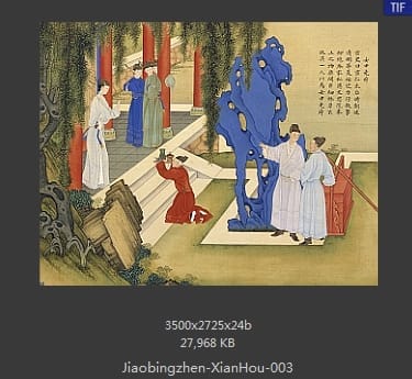 焦秉贞-历朝贤后故事