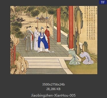 焦秉贞-历朝贤后故事