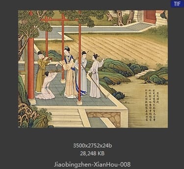 焦秉贞-历朝贤后故事