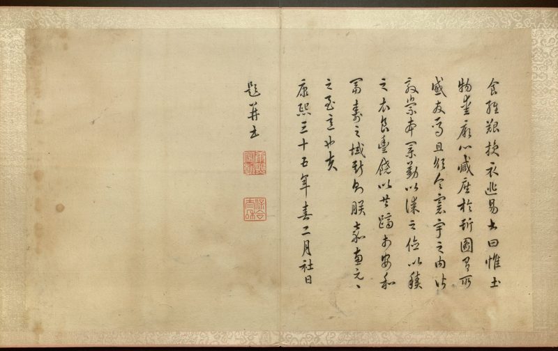 耕织图册
