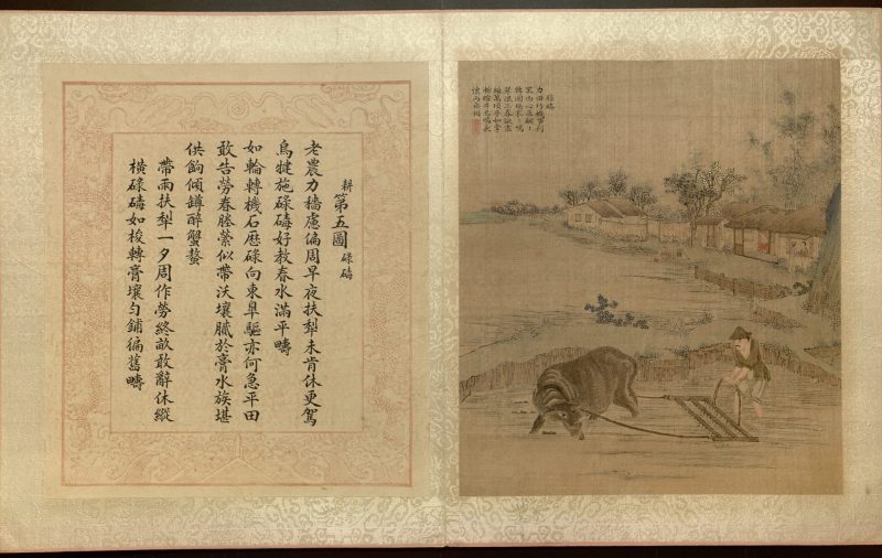 耕织图册