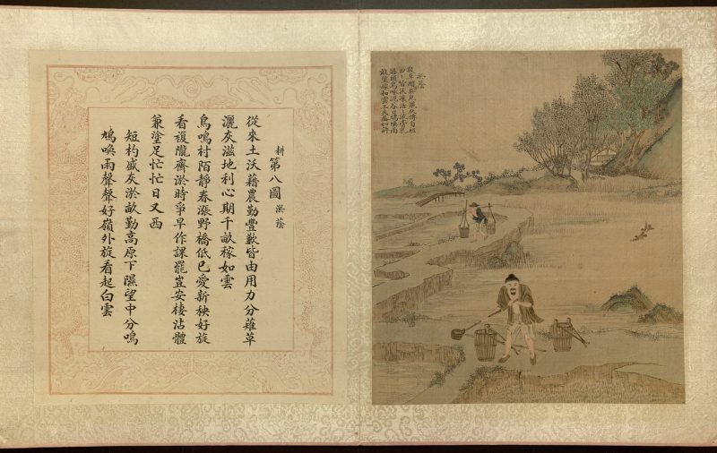 耕织图册
