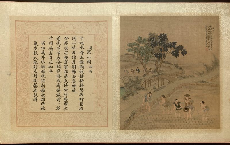耕织图册