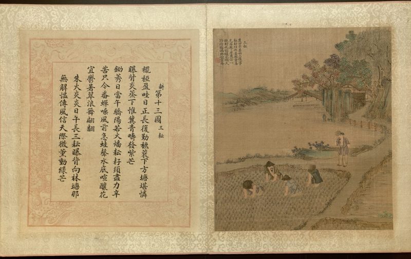 耕织图册