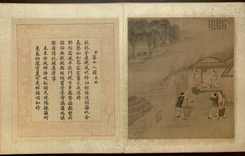 耕织图册