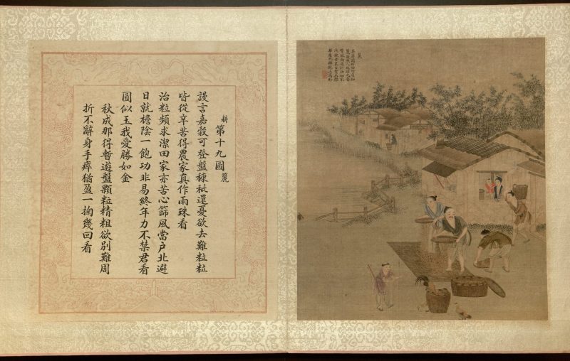 耕织图册