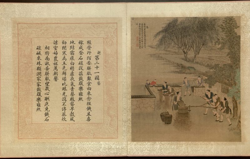 耕织图册
