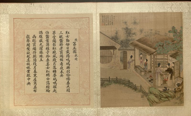 耕织图册