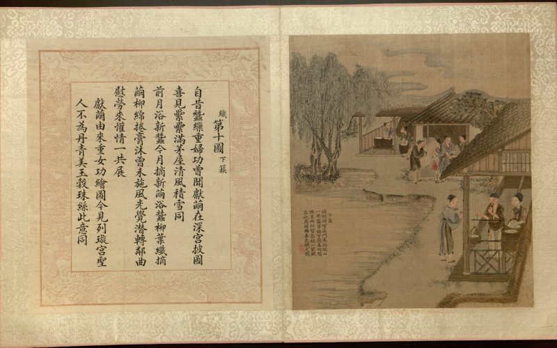 耕织图册