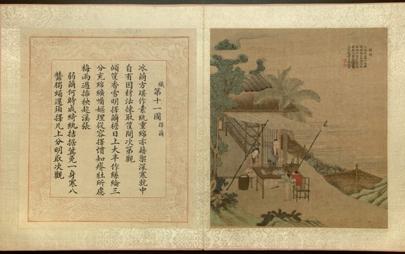 耕织图册