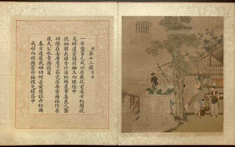耕织图册
