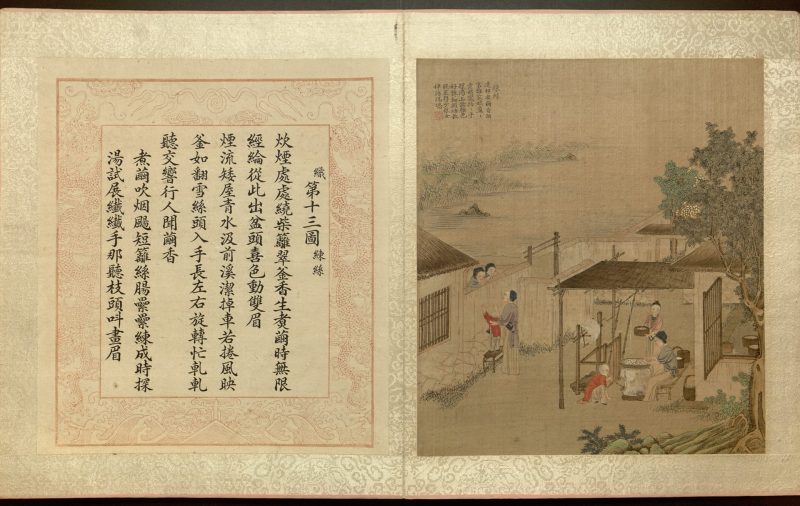 耕织图册
