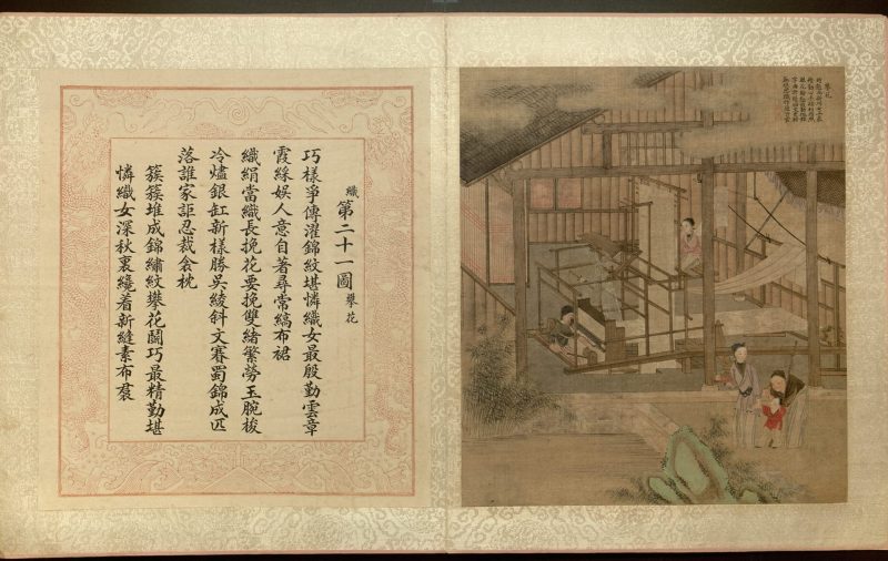 耕织图册