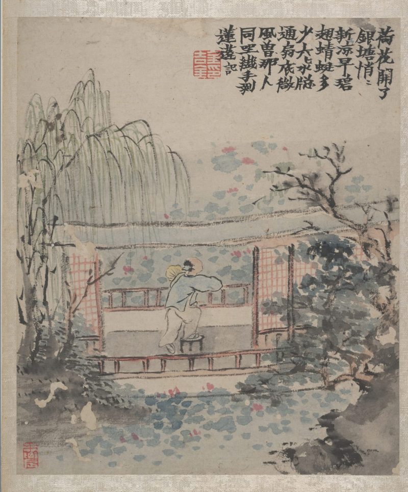 墨戏图册