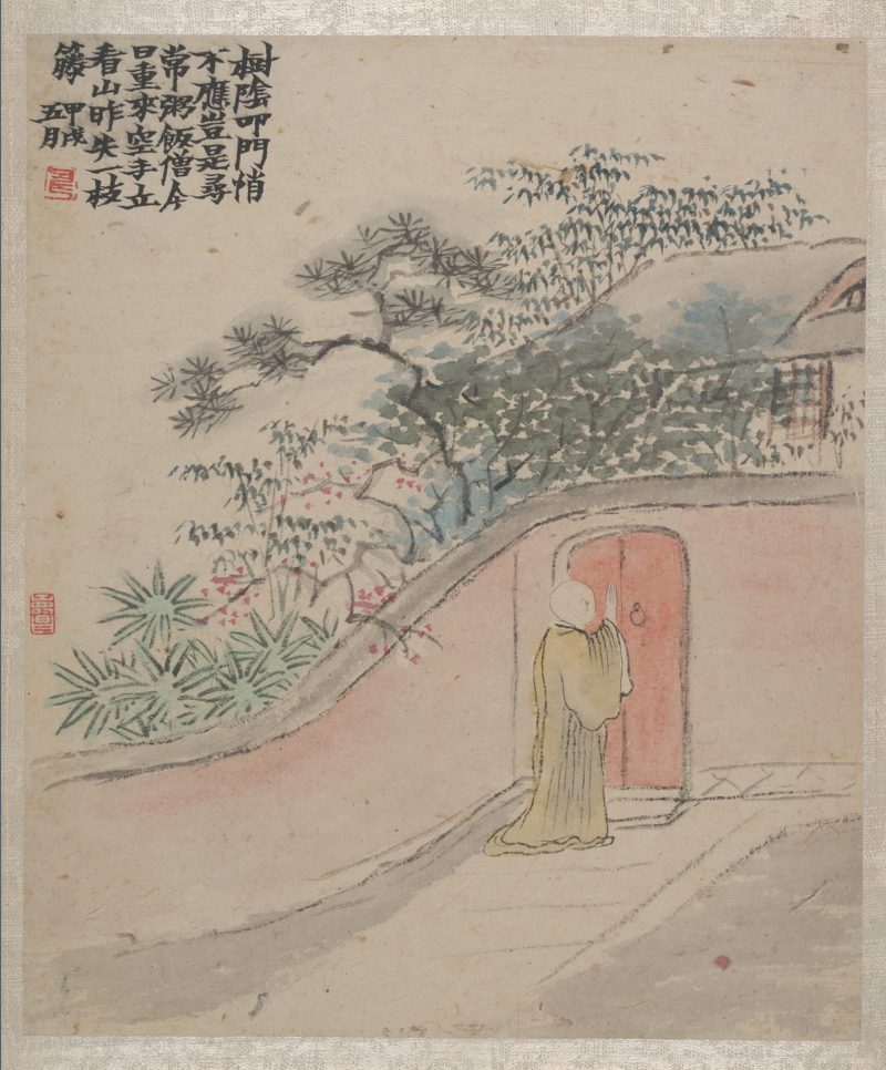 墨戏图册