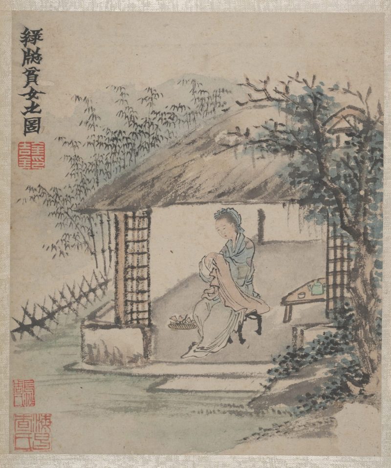 墨戏图册
