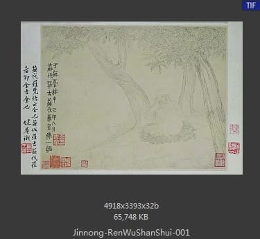 金农-人物山水
