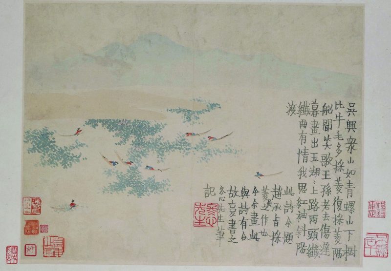 人物山水