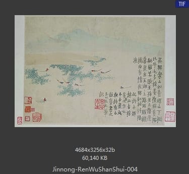 金农-人物山水