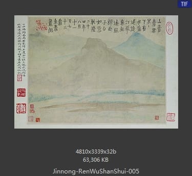 金农-人物山水
