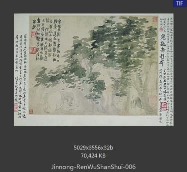 金农-人物山水