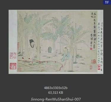 金农-人物山水