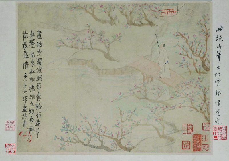 人物山水