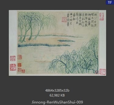 金农-人物山水