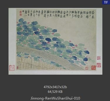 金农-人物山水