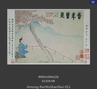 金农-人物山水