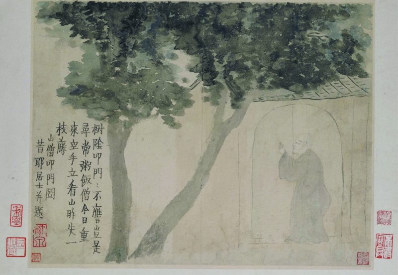 人物山水