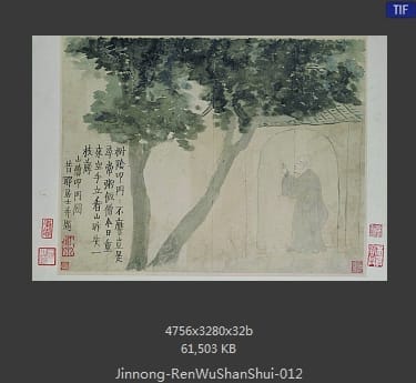 金农-人物山水