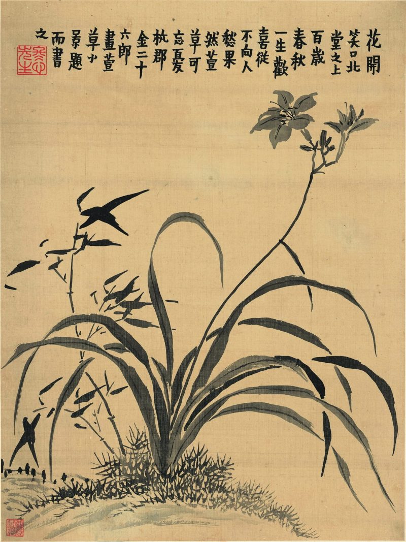 杂画
