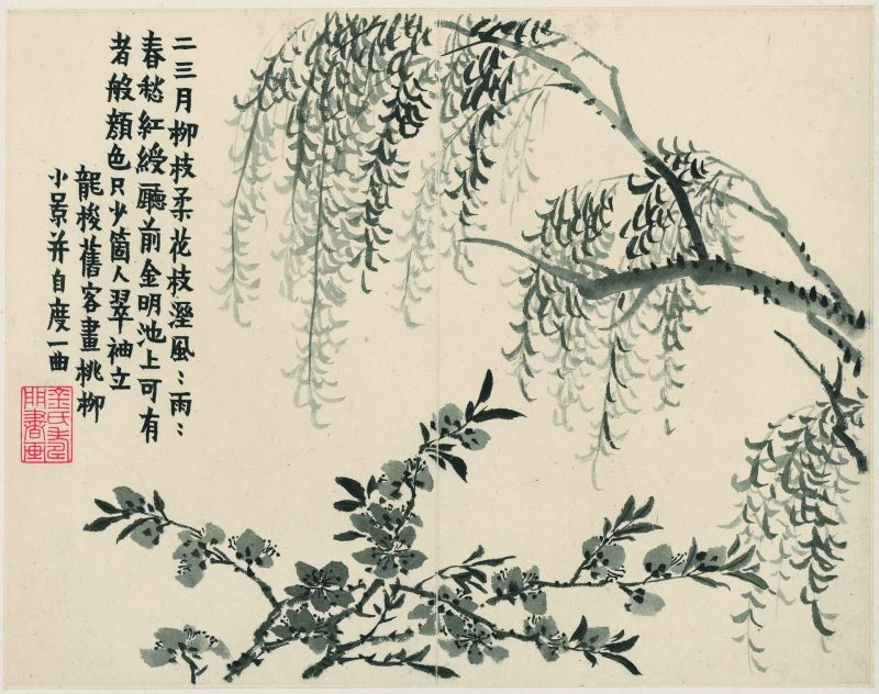 杂画