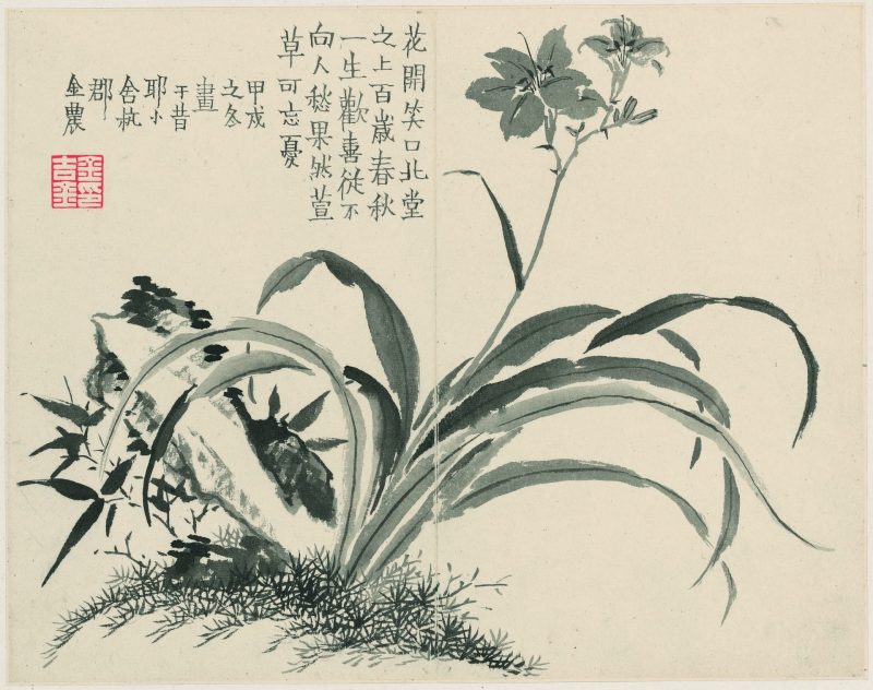 杂画