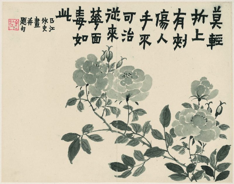 杂画