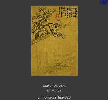 金农-杂画