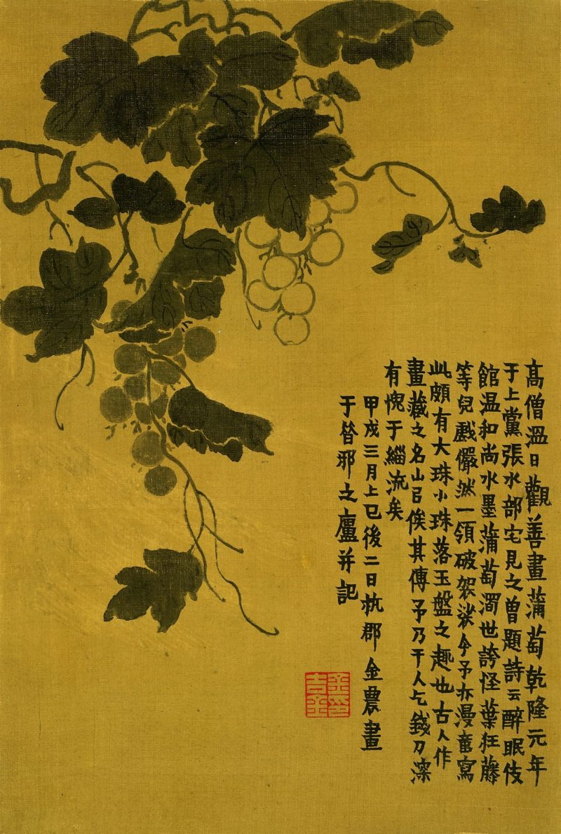 杂画