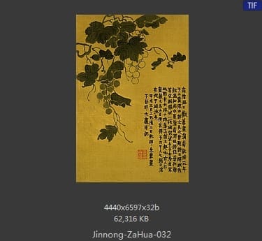 金农-杂画