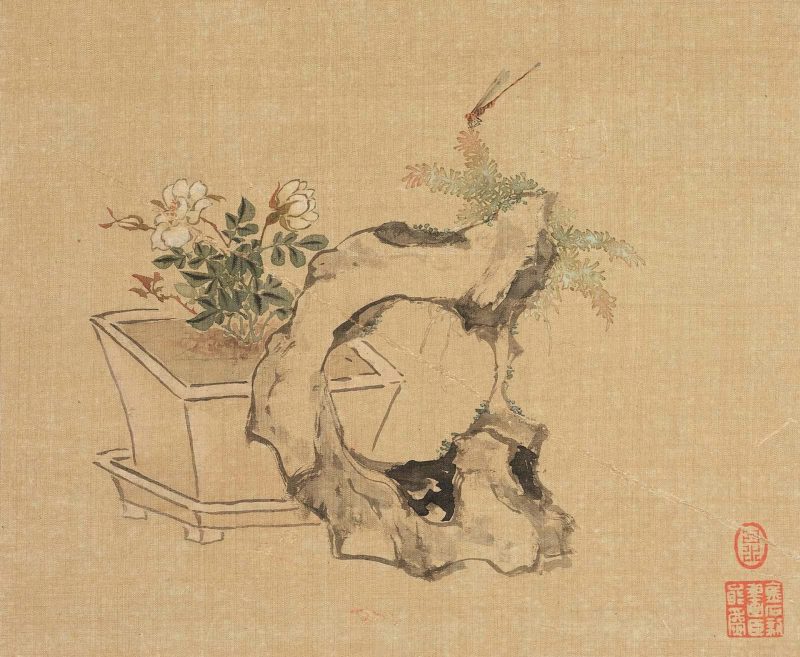 花卉奇石册