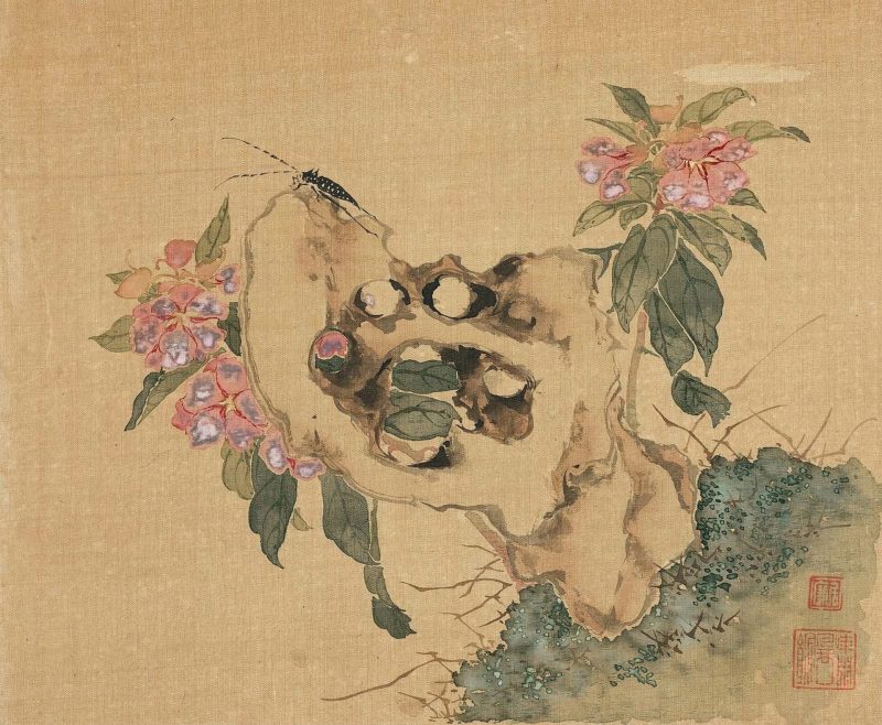 花卉奇石册
