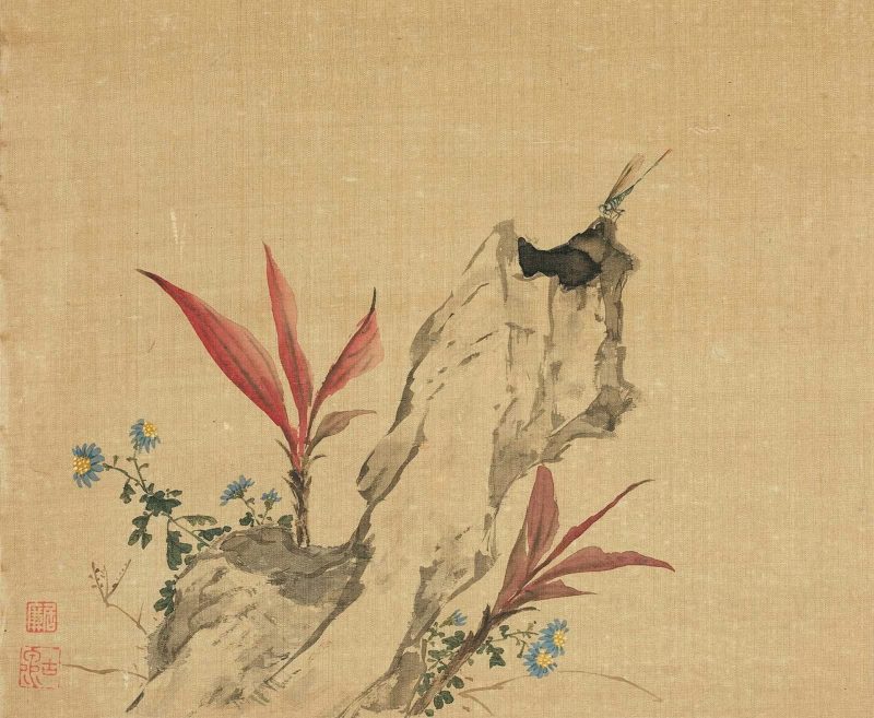 花卉奇石册